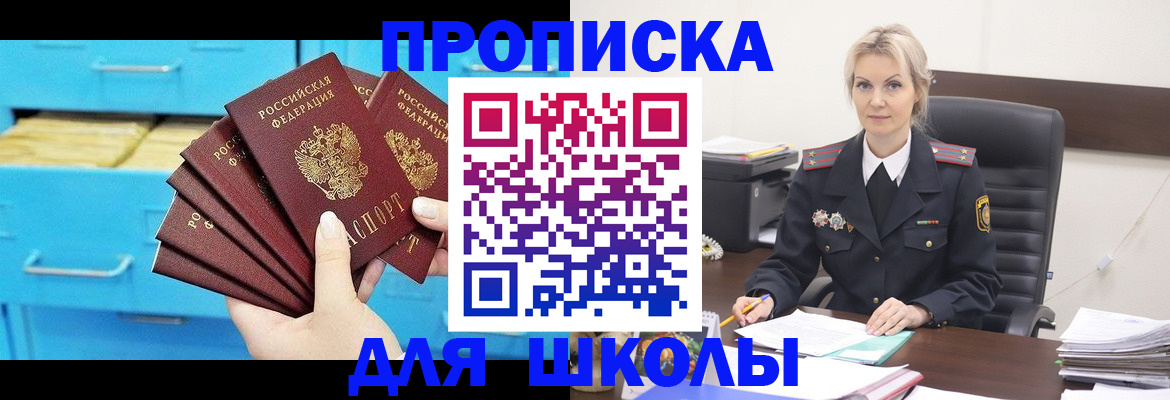 регистрация в Туле
