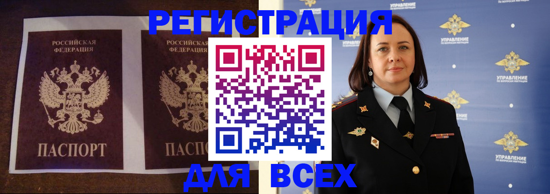 прописка поиск в Туле