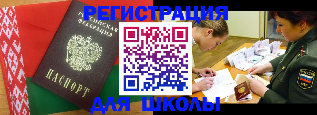 временная регистрация адрес в Туле